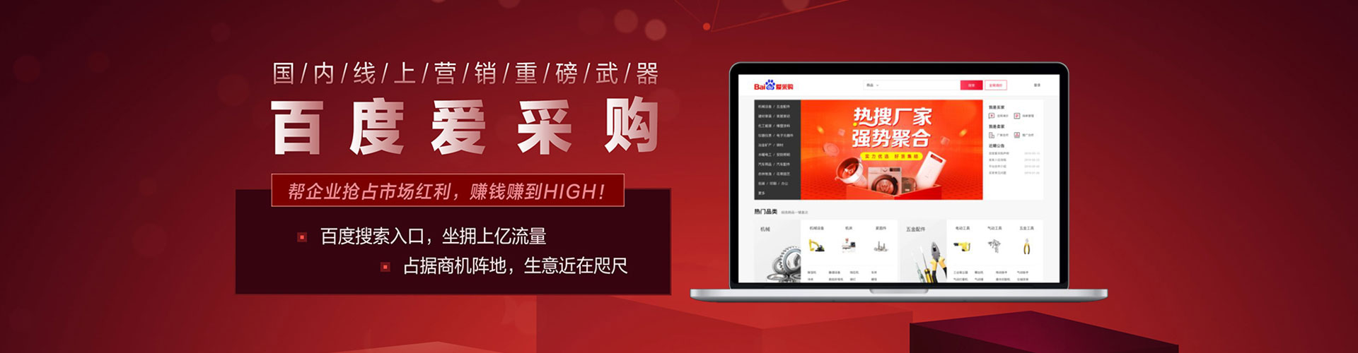 盐都百度竞价包年