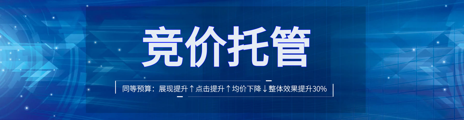 盐都百度充值高返点